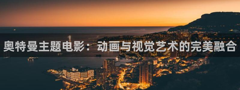 禁漫动漫天堂