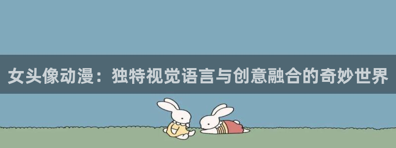 原神动漫天堂免费入口